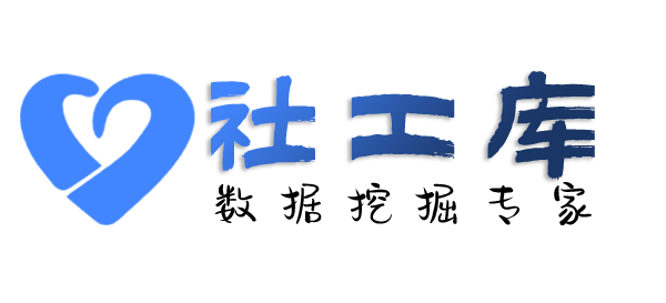 暗精灵社工库查询车辆行驶轨迹定位